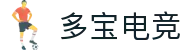多宝电竞|Home